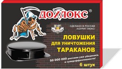 Дохлокс від тарганів   як діє, інструкція та відгуки