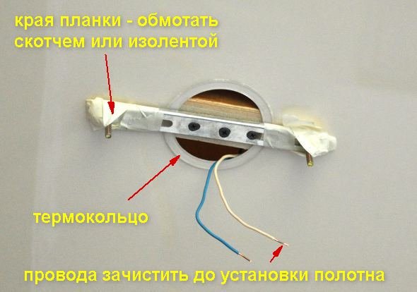 Монтаж світильників в натяжні стелі, рекомендації фахівців