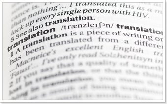 Переклад сайтів на англійську мову