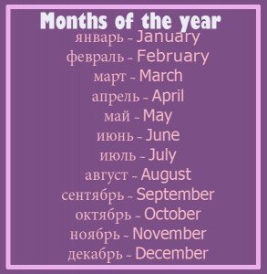 Поліглот Англійський 5 урок з Дмитром Петровим Поліглот Англійський 5 урок з Дмитром Петровим