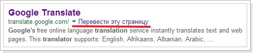 Переклад сайтів на англійську мову