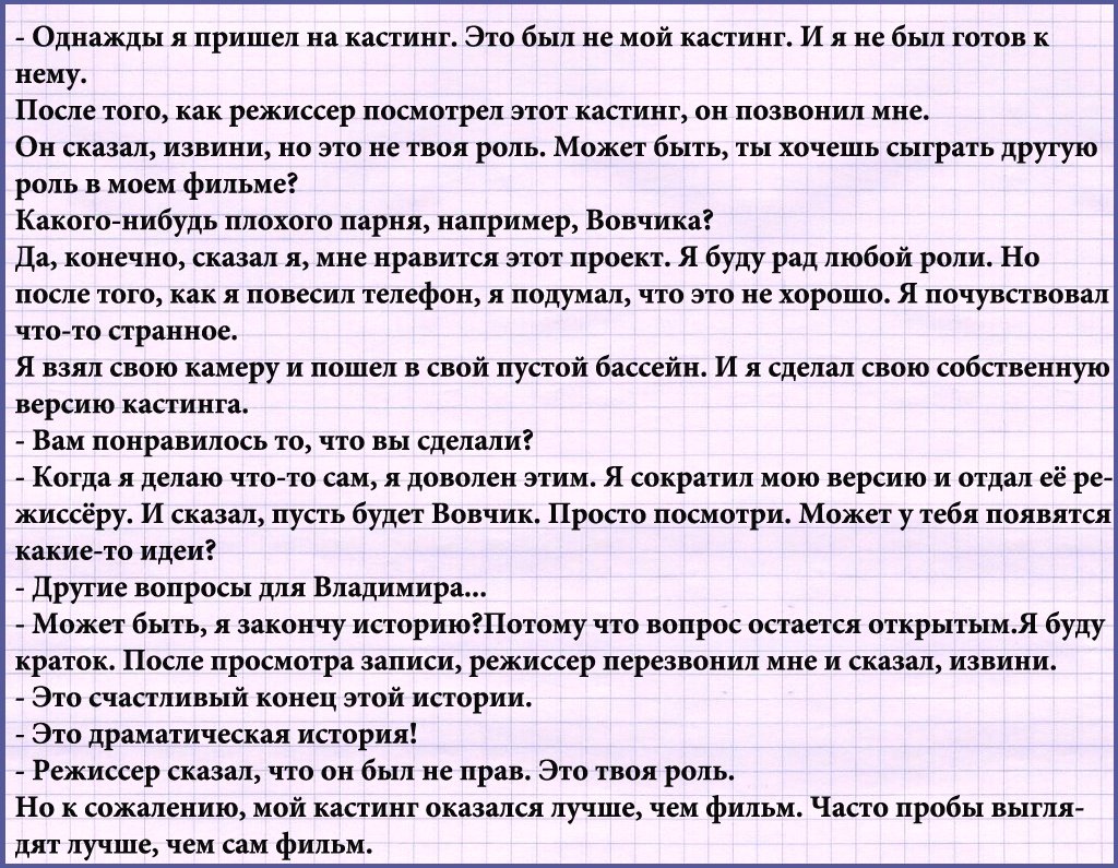 Поліглот Англійська 9 урок з Дмитром Петровим Поліглот Англійська 9 урок з Дмитром Петровим