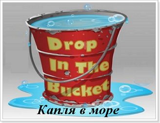 Російські приказки англійською мовою переклад Російські приказки англійською мовою переклад