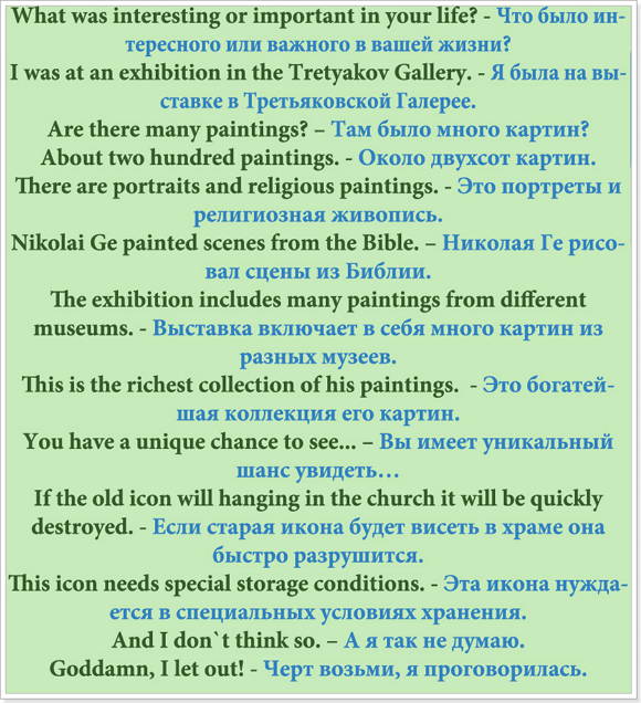 Поліглот Англійський 10 урок з Дмитром Петровим Поліглот Англійський 10 урок з Дмитром Петровим