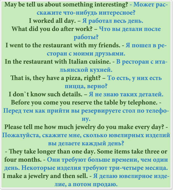 Поліглот Англійський 10 урок з Дмитром Петровим Поліглот Англійський 10 урок з Дмитром Петровим