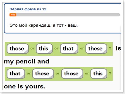 Puzzle English відео сервіс англійської мови