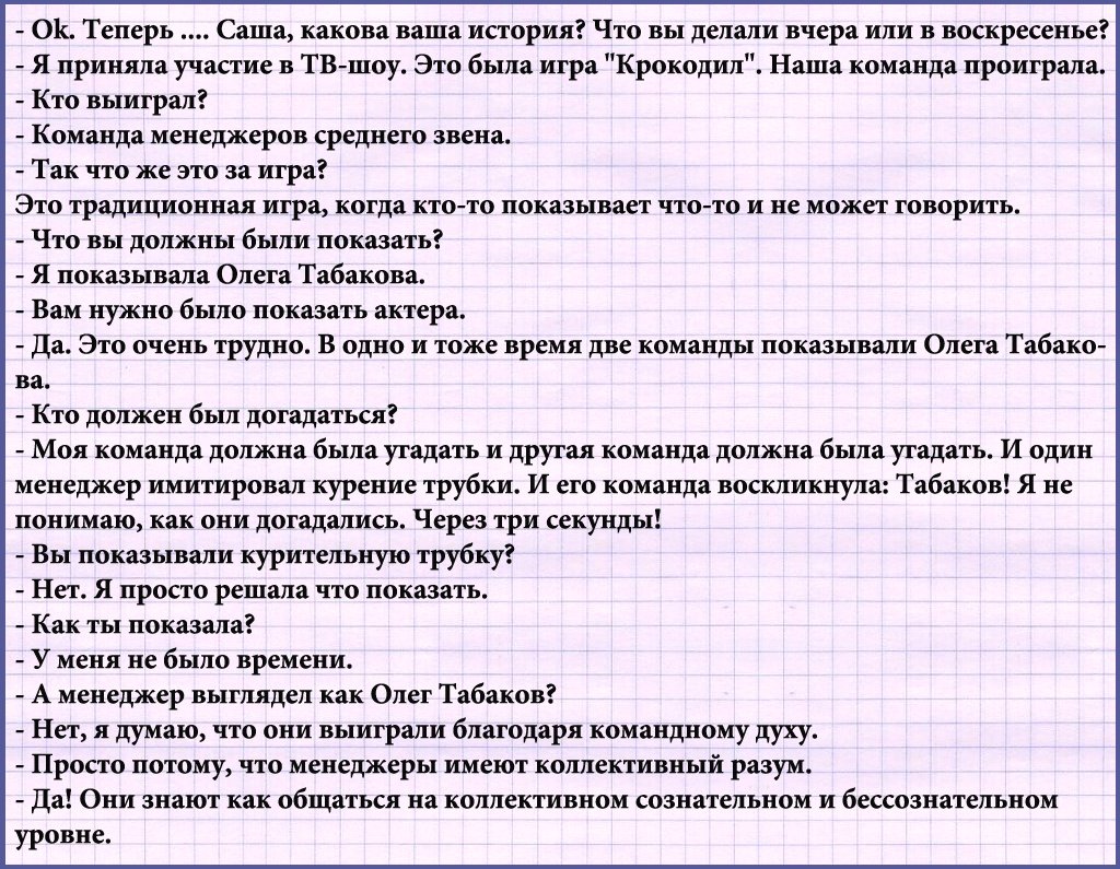 Поліглот Англійська 9 урок з Дмитром Петровим Поліглот Англійська 9 урок з Дмитром Петровим