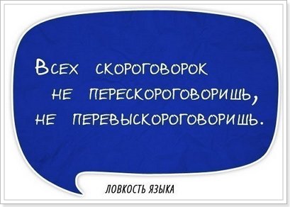 Скоромовки на англійській працюємо над вимовою Скоромовки на англійській працюємо над вимовою