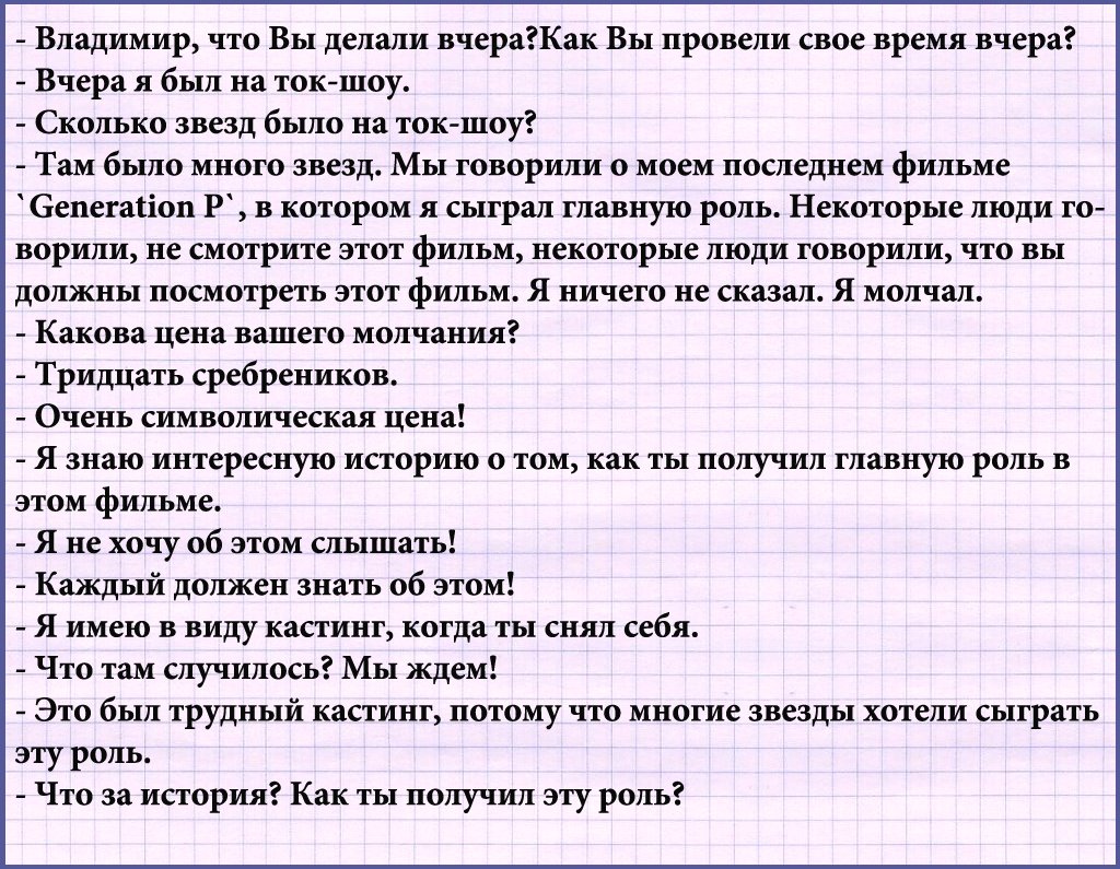 Поліглот Англійська 9 урок з Дмитром Петровим Поліглот Англійська 9 урок з Дмитром Петровим