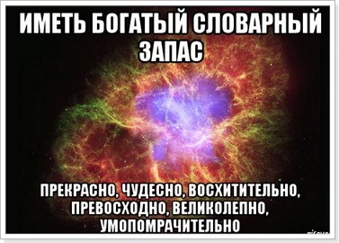 Мінімальний словниковий запас англійської мови