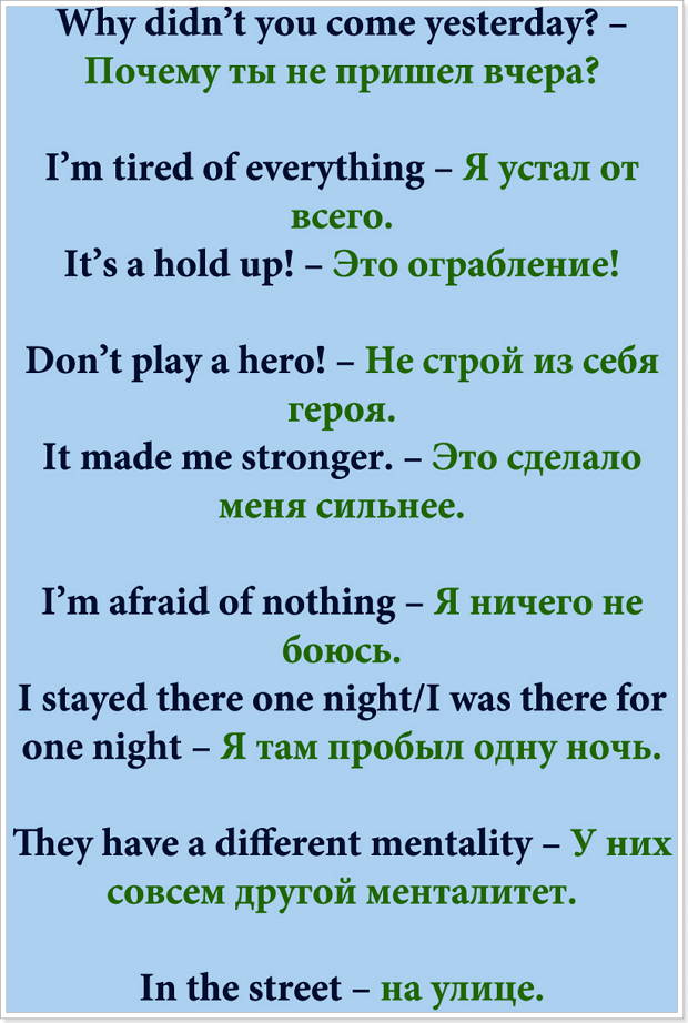 Поліглот Англійська 11 урок з Дмитром Петровим Поліглот Англійська 11 урок з Дмитром Петровим
