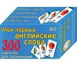 Картинки для вивчення англійської мови