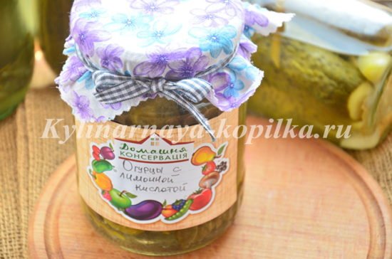 Мариновані огірки з лимонною кислотою: рецепт на зиму Мариновані огірки з лимонною кислотою: рецепт на зиму