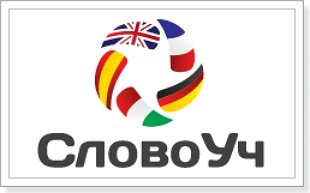 Пять кращих сайтів для вивчення англійської мови