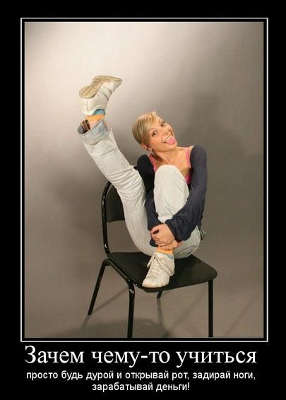 Цілі вивчення англійської мови і мотивація