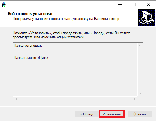 Як встановити гру на ПК?