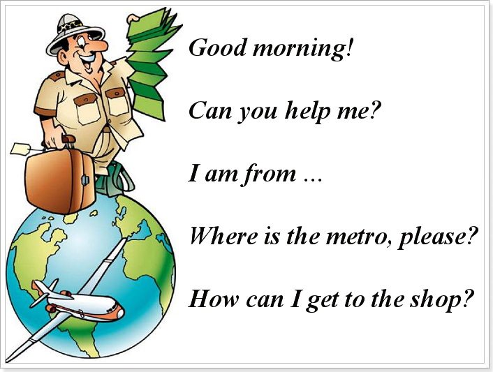 Фрази англійською мовою для туристів