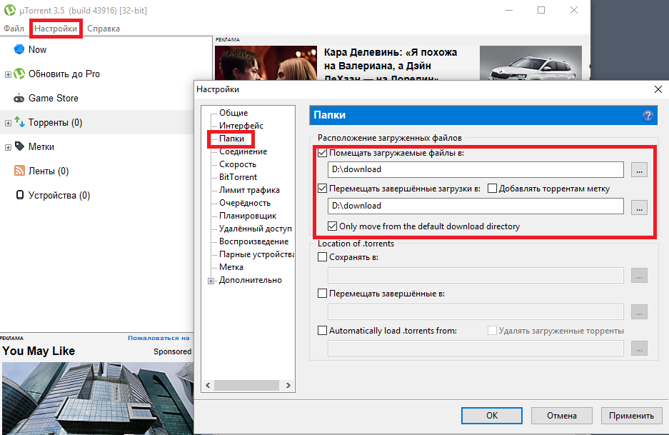 Як встановити гру на ПК?