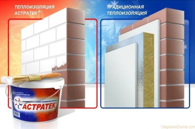 Рідка теплоізоляція (утеплювач) — бути або не бути