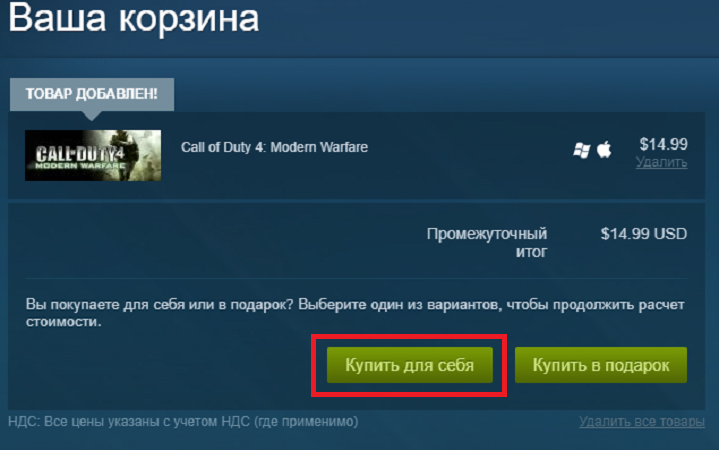 Як встановити гру на ПК?
