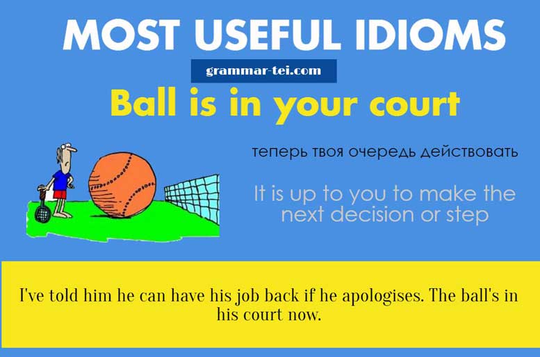 Ідіома the ball is in your court з перекладом і прикладами