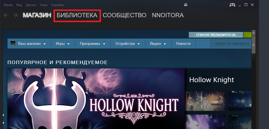 Як встановити гру на ПК?