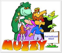 Мультфільми для навчання англійської мови дітей та дорослих