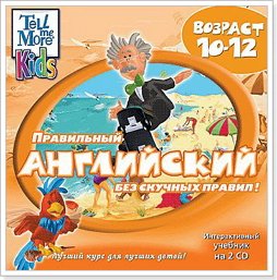 Відео курс англійської мови для дітей