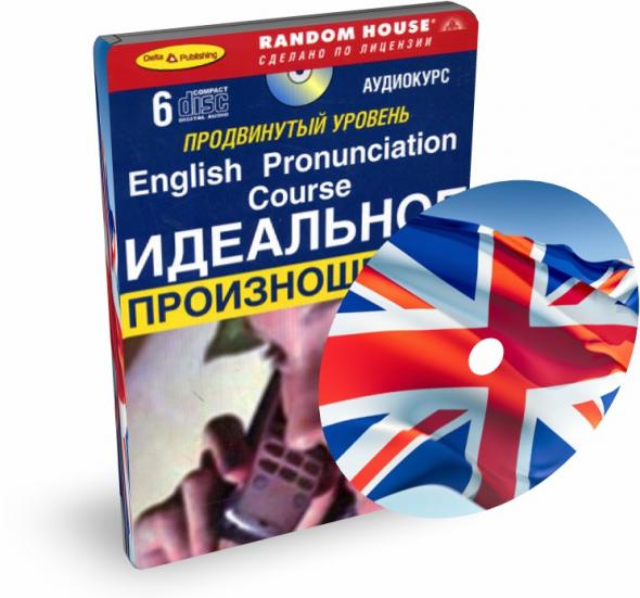 Аудіокниги англійською мовою для початківців   слухати онлайн безкоштовно