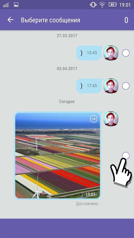 Можна видалити фото в Viber на телефоні або на компютері?