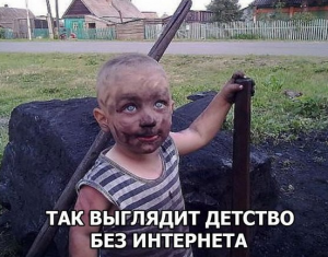 Скачати безкоштовно прикольні картинки для Вайбера   заходь!