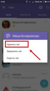 Як очистити Вайбер на телефоні Iphone, Android, чистимо кеш, память, повідомлення