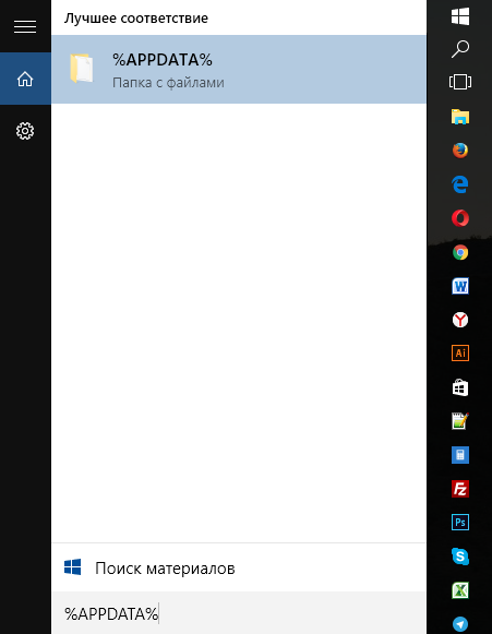 Як перенести контакти з Вайбер встановленого на ПК Як перенести контакти з Вайбер встановленого на ПК