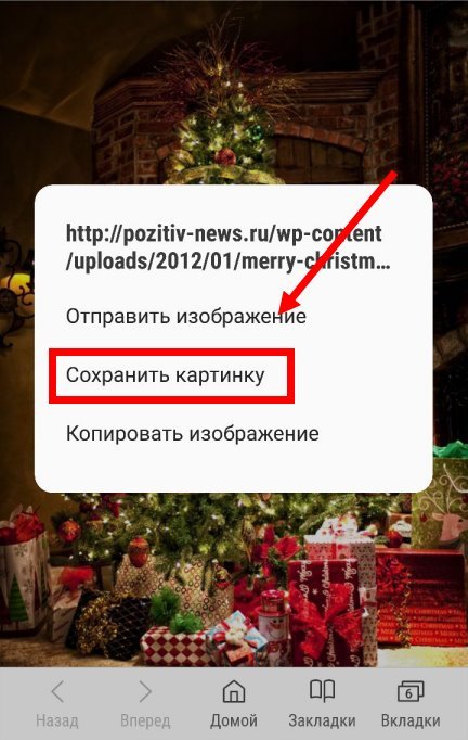 Привітання з Різдвом для Вайбер (Viber): листівки, відео