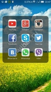 Як видалити акаунт Вайбер (Viber): чи можна вийти з Вибера повністю?