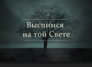 Картинки для Вайбера: завантажити безкоштовно можна у нас!