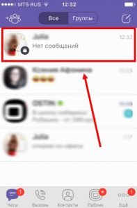 Секретний чат в Вайбере (Viber): що це означає, як працює