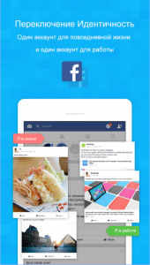 NoxApp+   Все про Viber
