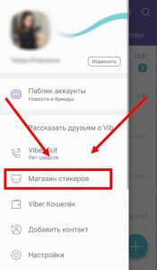 Скачати стікери для Viber безкоштовно | Стікери для Вайбер