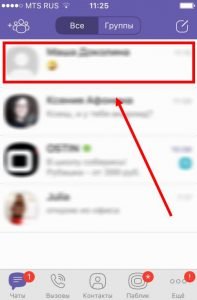 Як очистити Вайбер на телефоні Iphone, Android, чистимо кеш, память, повідомлення