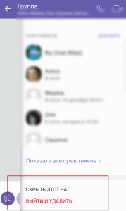 Як створити або видаляти групи в Viber?