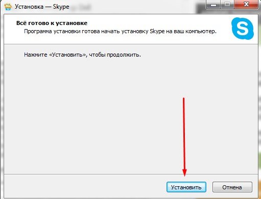 Як встановити Skype на ноутбук: покрокове керівництво