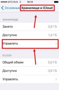 Як очистити Вайбер на телефоні Iphone, Android, чистимо кеш, память, повідомлення
