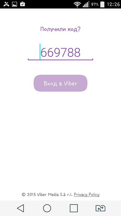 Встановити Вайбер — інструкція по установці Viber на телефон і компютер