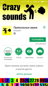 Приколи для Вайбер (Viber): скачати безкоштовно