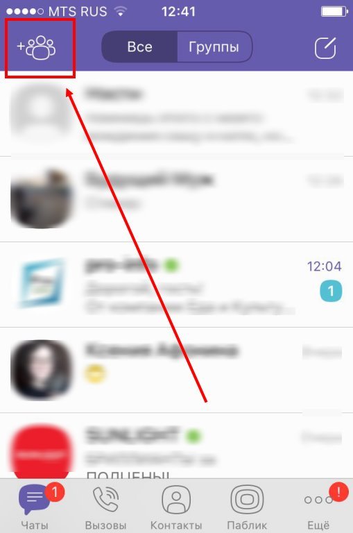 Як зробити конференц звязок в Вайбере — є конференція в Viber?