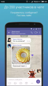 Вайбер (Viber) що це таке | Як користуватися Вибер інструкція