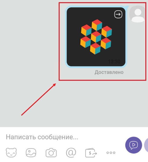 Як відправити діфку в Вайбере | Завантажити безкоштовно гифки для Viber