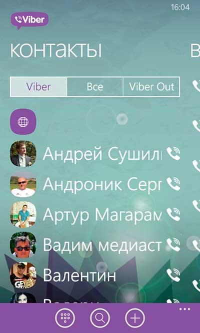 Скачати русифікований Viber для Windows Phone