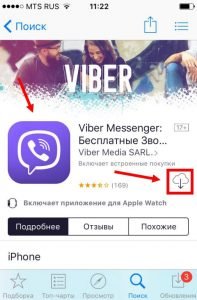Як відновити видалений листування в Вайбере | Viber після видалення